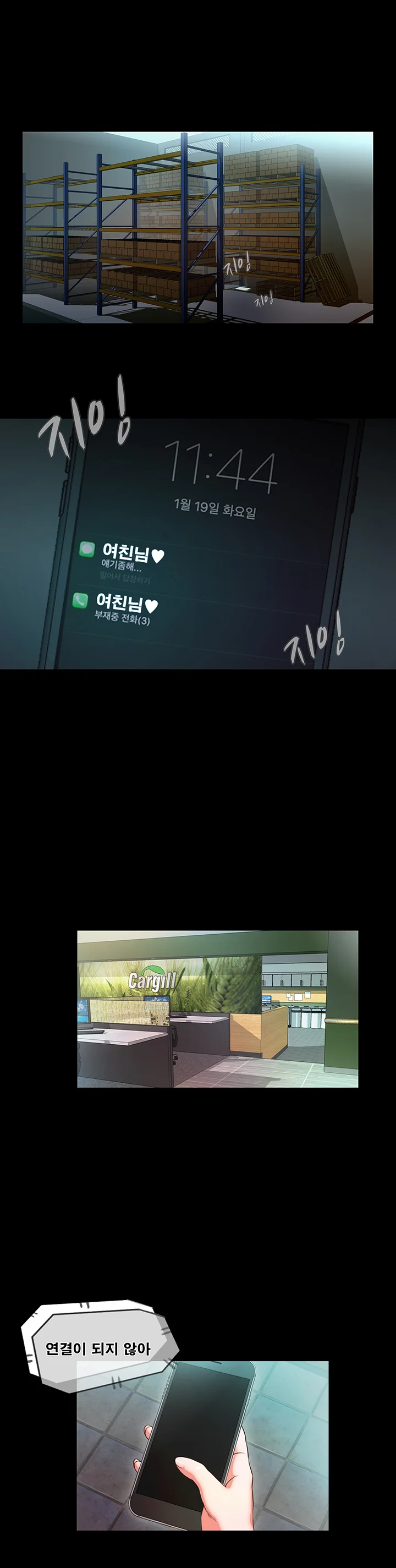 10화